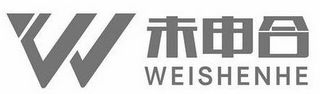 W WEISHENHE logo