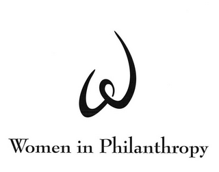 W WOMEN IN PHILANTHROPY logo