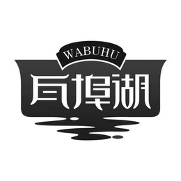 WABUHU logo