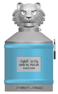 WADI AL MULUK SILVER ELIXIR & SHAIKH SAEED logo