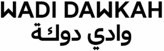 WADI DAWKAH logo