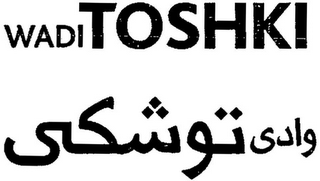WADI TOSHKI logo