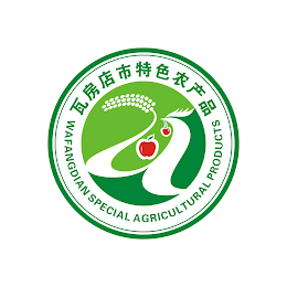 WAFANGDIAN SPECIAL AGRICULTURAL PRODUCTS logo