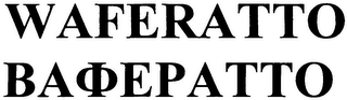 WAFERATTO logo