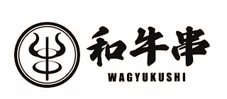 WAGYUKUSHI logo
