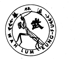 WAH LUM KUNG-FU logo