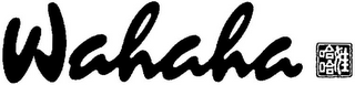 WAHAHA logo