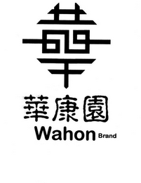 WAHON BRAND logo