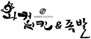 WAKER CHICKEN logo
