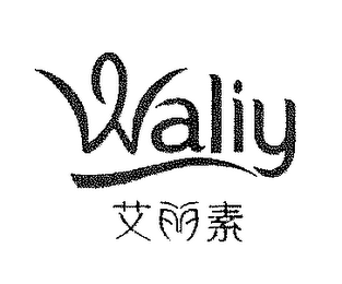 WALIY logo