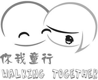 WALKING TOGETHER logo