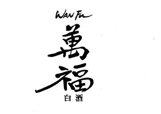 WAN FU logo