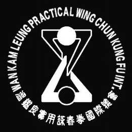 WAN KAM LEUNG PRACTICAL WING CHUN KUNG FU INT. logo