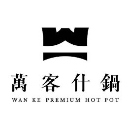 WAN KE PREMIUM HOT POT logo