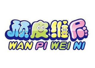 WAN PI WEI NI logo