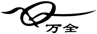 WAN QUAN logo