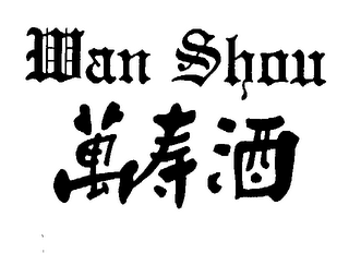 WAN SHOU logo