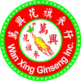 WAN XING GINSENG logo