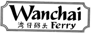 WANCHAI FERRY logo