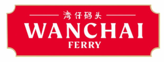 WANCHAI FERRY logo