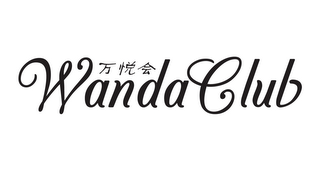 WANDA CLUB logo