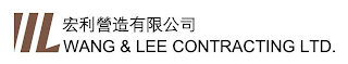 WANG & LEE CONTRACTING LTD logo