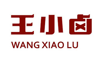 WANG XIAO LU logo