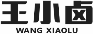 WANG XIAOLU logo