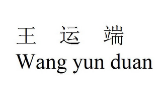WANG YUN DUAN