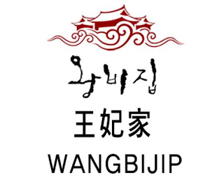 WANGBIJIP logo