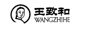 WANGZHIHE logo