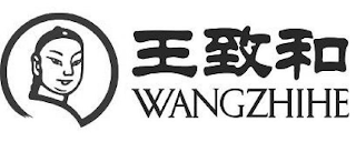 WANGZHIHE logo