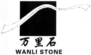WANLI STONE logo