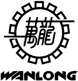 WANLONG logo