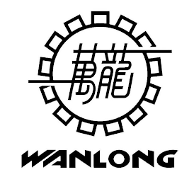 WANLONG logo