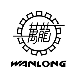WANLONG logo