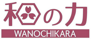 WANOCHIKARA logo