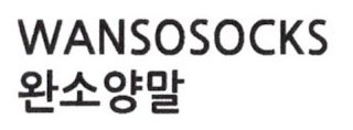 WANSOSOCKS logo