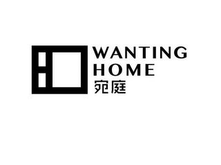 WANTING HOME logo