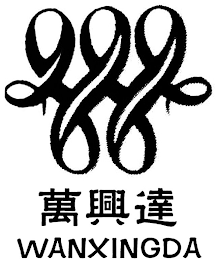 WANXINGDA logo