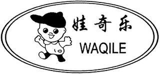 WAQILE logo