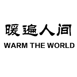 WARM THE WORLD logo