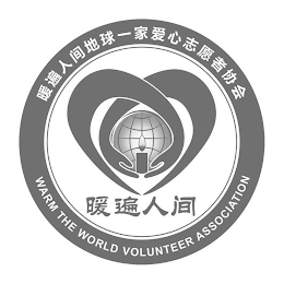 WARM THE WORLD VOLUNTEER ASSOCIATION logo