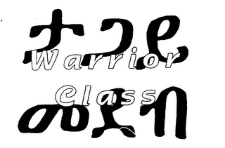 WARRIOR CLASS logo