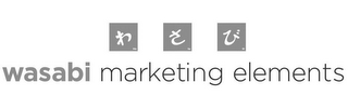 WASABI MARKETING ELEMENTS logo