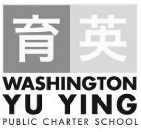 WASHINGTON YU YING PUBLIC CHARTER SCHOOL logo