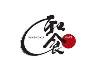WASHOKU CAFE logo