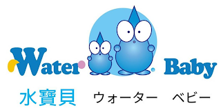 WATER BABY logo