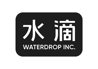 WATERDROP INC. logo