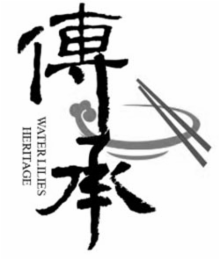 WATERLILIES HERITAGE logo